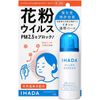 Xịt chống Virus, kháng khuẩn, bụi Ihada Shiseido 50g