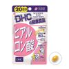 DHC viên uống cấp nước đẹp da 20 ngày