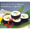 Mành cuộn Sushi bằng nhựa (cỡ vừa)