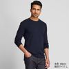 Áo cotton Nam dài tay Uniqlo - Thu đông - 418696