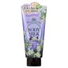 Sữa dưỡng thể Kose Body Milk Precious Garden