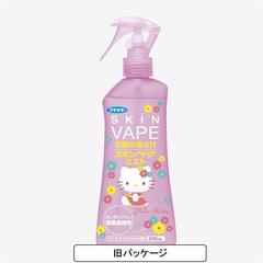 Xịt chống muỗi Skin Vape Nhật Bản - 200ml