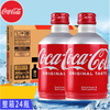 Nước ngọt có ga Coca Cola Nhật 300ml -nắp vặn