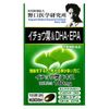 Viên uống bổ não Ginkgo Leaf DHA-EPA 60 viên