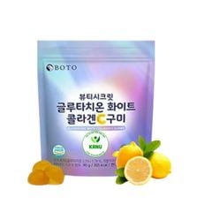 Kẹo dẻo trắng da Glutathione Collagen C Boto