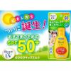 Kem chống nắng trẻ em Bioré UV Kids Milk SPF 50+++