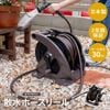Bộ Cuộn Ống Tưới Cây Tough Brown Takagi - Made in Japan