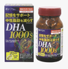 DHA 1000S - BỔ NÃO, TĂNG CƯỜNG TRÍ NHỚ, GIẢM STRESS