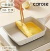 Chảo rán Carote Nhật Bản - Tiện lợi và cho sản phẩm đẹp mắt