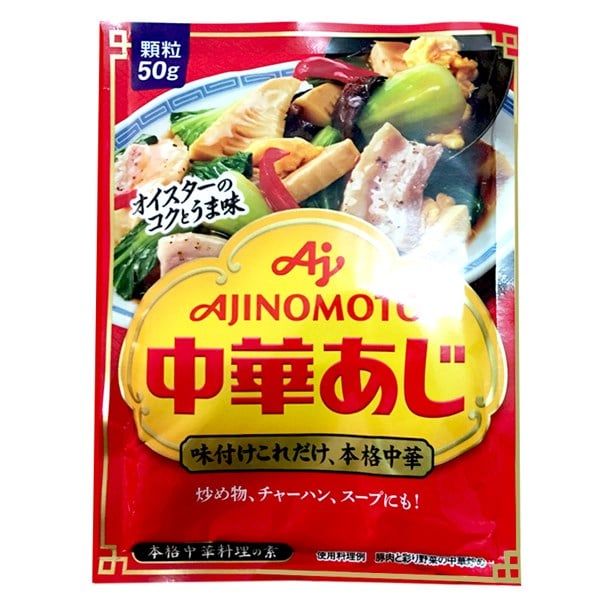 Hạt nêm tôm rau củ 50gr