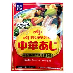 Hạt nêm tôm rau củ 50gr