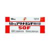 Viên tỏi Arinamin 50F tăng đề kháng, phục hồi sức khỏe Arinamin 50F 100v- Nhật