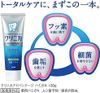 Kem đánh răng Lion Advantage 130g