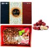 Táo đỏ Gift Set 1000 gói 1kg