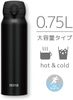 Bình giữ nhiệt Thermos Hot & Cold JNL 755 - 0.75l