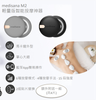Máy mát xa di động giảm đau, giãn cơ Medisana M2