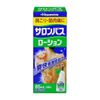 Dầu lăn xoa bóp Salonpas Hisamisu 85 ml