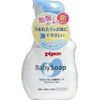 Sữa tắm trẻ em Pigeon 500ml