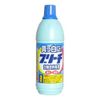 Nước tẩy quần áo Rocket an toàn cho da - 600ml