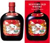 Rượu Suntory Old Whisky phiên bản con Trâu vàng