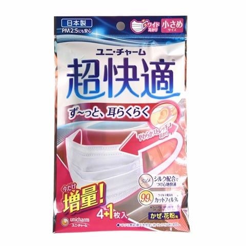 Khẩu trang Unicharm Mask regular size Set 5