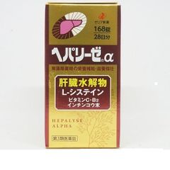 Viên uống bổ gan vàng Hepalyse Alpha 168 viên