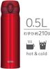 Bình giữ nhiệt Thermos 500ml