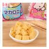 Nui Hello Kitty Nippon Nhật Bản 150g