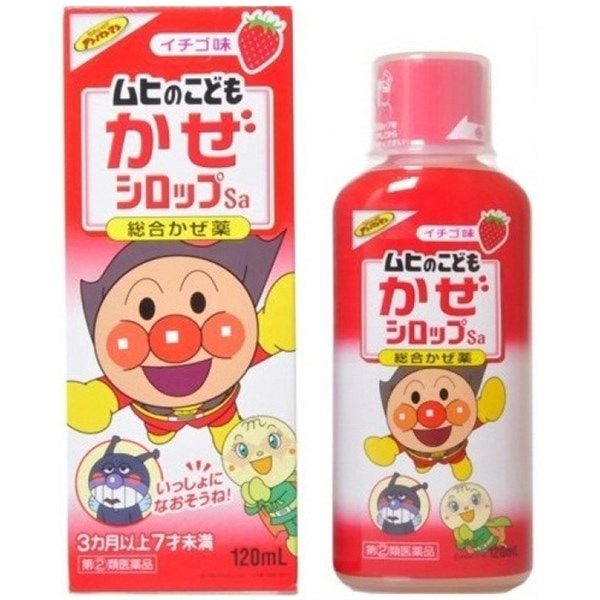 Siro muhi đỏ Nhật - trị ho, cảm sốt