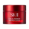 Kem Chống Lão Hóa SK-II RNA Power Airy Milky Lotion 15gr (AML)