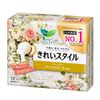 Băng vệ sinh hàng ngày Laurier Nhật Bản 72 miếng