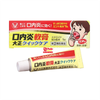 GEL BÔI TRỊ NHIỆT MIỆNG TAISHO 5G