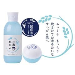 Nước hoa hồng từ cám gạo Keana Care Rice Lotion 200ml