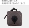 Bộ vòi tưới cây BOXY NEXT 30m (CG) Takagi RC1330BR - Made in Japan