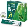 Bột lúa mạch non Pricept - 30 gói