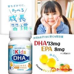 Viên uống bổ não và bổ mắt DHA Kids Nhật Bản