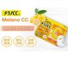 Mặt nạ dưỡng trắng, trị thâm nám CC Melano Rohto - 20 miếng