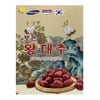 Táo đỏ Hàn Quốc Boeun Loess Jujube 1kg