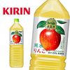 Nước ép táo Kirin 1500ml