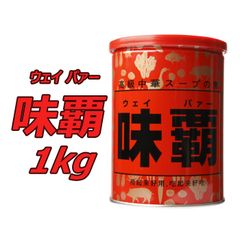 Nước cốt hầm xương Hiroshi 1kg