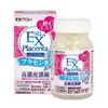 Viên uống nhau thai cừu EX Placenta Itoh 400mg