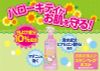 Xịt chống muỗi Skin Vape Nhật Bản - 200ml