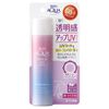 Xịt chống nắng Skin Aqua Tone UP Spray SPF50