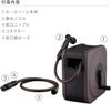 Bộ vòi tưới cây BOXY NEXT 20m (CG) Takagi RC1220CG - Made in Japan