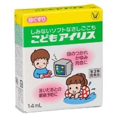 Thuốc nhỏ mắt Taisho cho bé 14ml