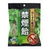 Kẹo cai thuốc lá Smokeless từ thảo dược Nhật Bản