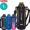 Bình giữ lạnh Thermos FHT-1001F - 1L