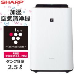 Máy lọc không khí bù ẩm nội địa Nhật Bản Sharp KC-J50-W