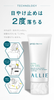 Kem chống nắng Kanebo ALLIE Extra UV SPF50+/PA++++ dạng gel