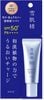 Kem nền trang điểm Kose seikkisei white BB Cream SPF50 PA+++ 6 trong 1